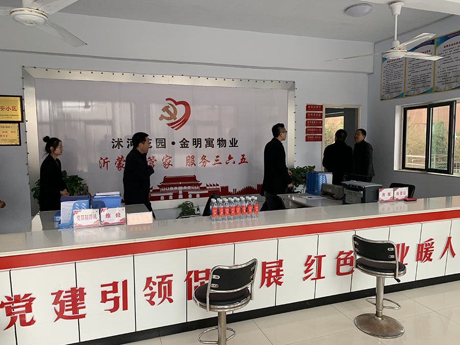 金明寓
