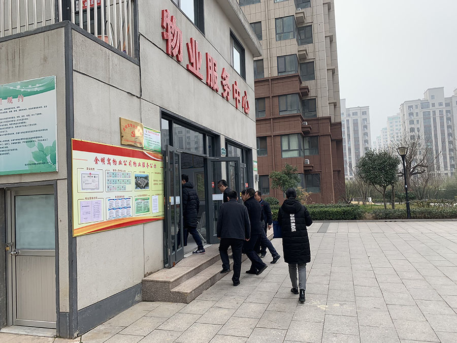 金明寓