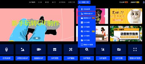 電商產(chǎn)品動(dòng)態(tài)圖制作 從GIF動(dòng)圖到電腦動(dòng)畫(huà)設(shè)計(jì)的完整指南