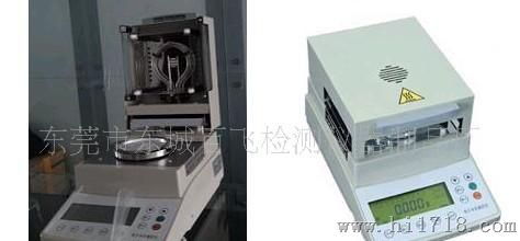 東莞市東城百飛檢測(cè)儀器制品廠 供應(yīng)高品質(zhì)加熱式水分測(cè)量?jī)x，精準(zhǔn)測(cè)試，適用廣泛